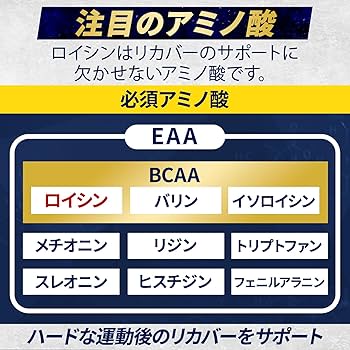 Amazon | アミノバイタル 味の素 GOLD グレープフルーツ味 60本